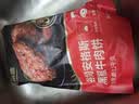 大希地腌制入味免调味牛肉饼安格斯谷饲牛肉饼1.2kg 汉堡儿童早餐烧烤 实拍图