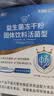 江中益生菌12000亿 成人肠胃肠道益生元通用调理高活性专利菌2g*20袋 实拍图