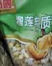 南国 特浓榴莲软糖 500g 海南特产 解馋水果软糖 休闲零食 榴莲果肉 实拍图