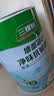 三棵树漆（SKSHU）京粹金装净味五合一墙面漆油漆涂料15L底面套装可调色 【厂送】 实拍图