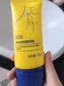 SDX多肽淡纹紧致颈霜淡化颈纹滚珠颈纹霜150g滚珠按摩仪生日礼物男女 实拍图