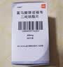 【原研药】韦瑞德 富马酸替诺福韦二吡呋酯片 300mg*30片/瓶*3盒 实拍图