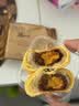泓一蛋黄酥礼盒无蔗糖1080g 中秋节日送礼品公司福利团购早餐休闲零食 实拍图