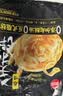 思念手抓饼组合装3.6kg共40片（原味*2袋+葱香*2袋）童早餐半成品 实拍图