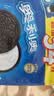 奥利奥（Oreo）夹心饼干经典原味349g 休闲零食美味早餐办公室下午茶 实拍图