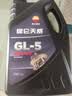 昆仑（KunLun）昆仑润滑油 天威 重负荷车辆货车前后桥 齿轮油 GL-5 85W-90  4L 实拍图