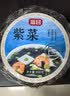 富昌 淡干海带结100g 干海带 海产煲汤炖菜 火锅 凉拌食材 实拍图