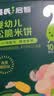 英氏米饼原味婴幼儿宝宝零食 儿童磨牙饼干6个月以上辅食48g哄娃解馋 实拍图