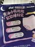 苏菲超熟睡兔子安心裤卫生巾M~L码不勒肚20条安睡裤超薄京东自营 实拍图