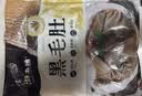 潮夫道冷藏黑毛肚2斤川渝涮火锅食材牛毛肚牛百叶固形物60%麻辣烫冒菜 实拍图