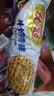 太平优冠牛奶香脆饼干100g 休闲零食早餐下午茶 实拍图