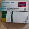 【原研进口药】[普米克] 吸入用布地奈德混悬液 2ml:1mg*5支/板*1板/袋*6袋/盒 实拍图