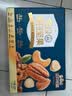 三只松鼠低GI每日纯坚果750g/30袋腰果开心果坚果礼盒礼包中秋团购送礼 实拍图