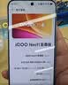 vivoiQOO Neo11 至尊版 16GB+512GB乘风 2K护眼超冠屏 9100mAh蓝海大电池 天玑9500M电竞游戏学生手机 实拍图
