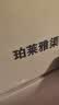 珀莱雅红宝石面霜滋润4.0 50g抗皱紧致淡纹细纹保湿乳液面霜生日礼物 实拍图