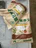 营养土100斤通用型种菜养花专用种植土壤大包家用泥炭土厂家直销 优质有机营养土60斤（添加生根粉多菌灵） 实拍图