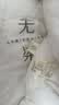 无印良品A类100%新疆纯棉花被子 春秋被芯秋冬季棉被褥 厚5斤 150*200cm 实拍图