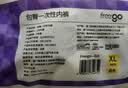 Freego纯棉一次性内裤女士全棉灭菌免洗孕妇生理期旅行出差白XL5条装 实拍图