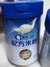 嘉宝（GERBER）番茄牛肉谷物高铁米粉婴幼儿米粉宝宝辅食米糊250g6月+100%真验厂 实拍图