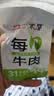 蒙都 每日牛肉 400g 袋装 高蛋白 低脂 休闲零食 清真 实拍图