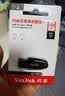 闪迪（Sandisk）128GB USB3.2 U盘 CZ550黑色 读速100MB/s 安全加密 数据恢复 学习办公电脑车载 高速大容量优盘 实拍图