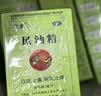 龙虎 风油精3ml 清凉止痛驱风止痒蚊虫叮咬晕车伤风感冒头痛头晕【10盒装】 实拍图