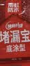 雨虹防水 堵漏王 水不漏 快干水泥 堵漏宝塑钢泥 地漏安装 管根堵漏 4KG 实拍图