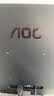 AOC【系列爆售100W+台】23.8英寸 144Hz HDMI低蓝光不闪 HDR 超薄节能办公电脑显示器24B35H 实拍图