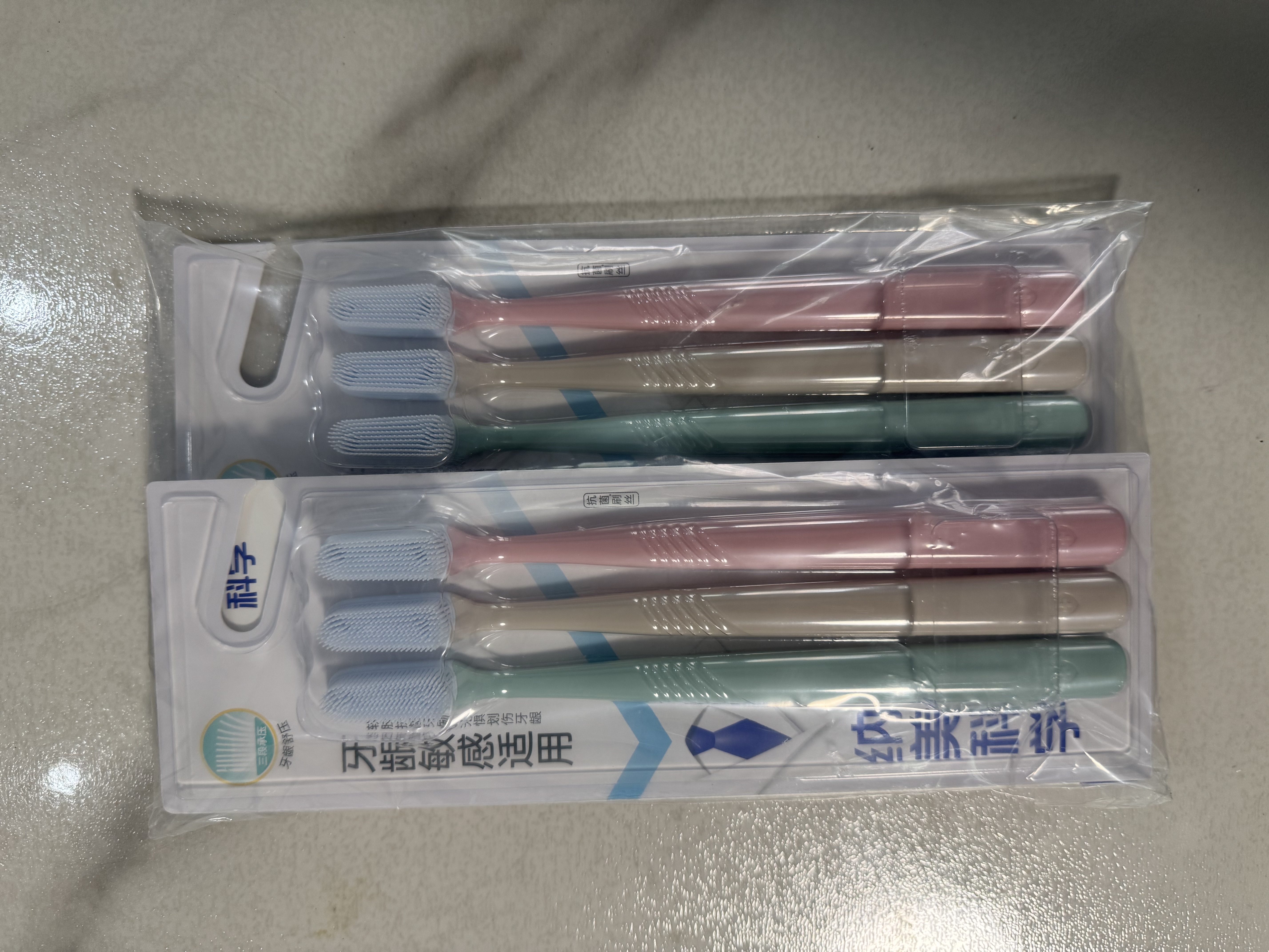 纳美（Namei）纳米抗菌软胶牙刷 温和洁齿按摩牙龈 家庭装9支 实拍图