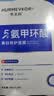 美白修护面膜25ml*10片(氨甲环酸)【2盒装】 实拍图