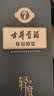 古井贡酒 年份原浆古7 低度浓香型白酒 26度 500mL*1瓶 单瓶装 中秋送礼 实拍图