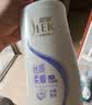舒蕾顺滑去屑洗发水600g抚平毛躁蚕丝蛋白保湿玻尿酸洗头膏 工会福利 实拍图