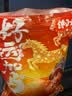 【零食大礼包】休闲零食辣条麻花肉脯素牛排组合装送人追剧 7款共63包零食礼包【精装】 实拍图