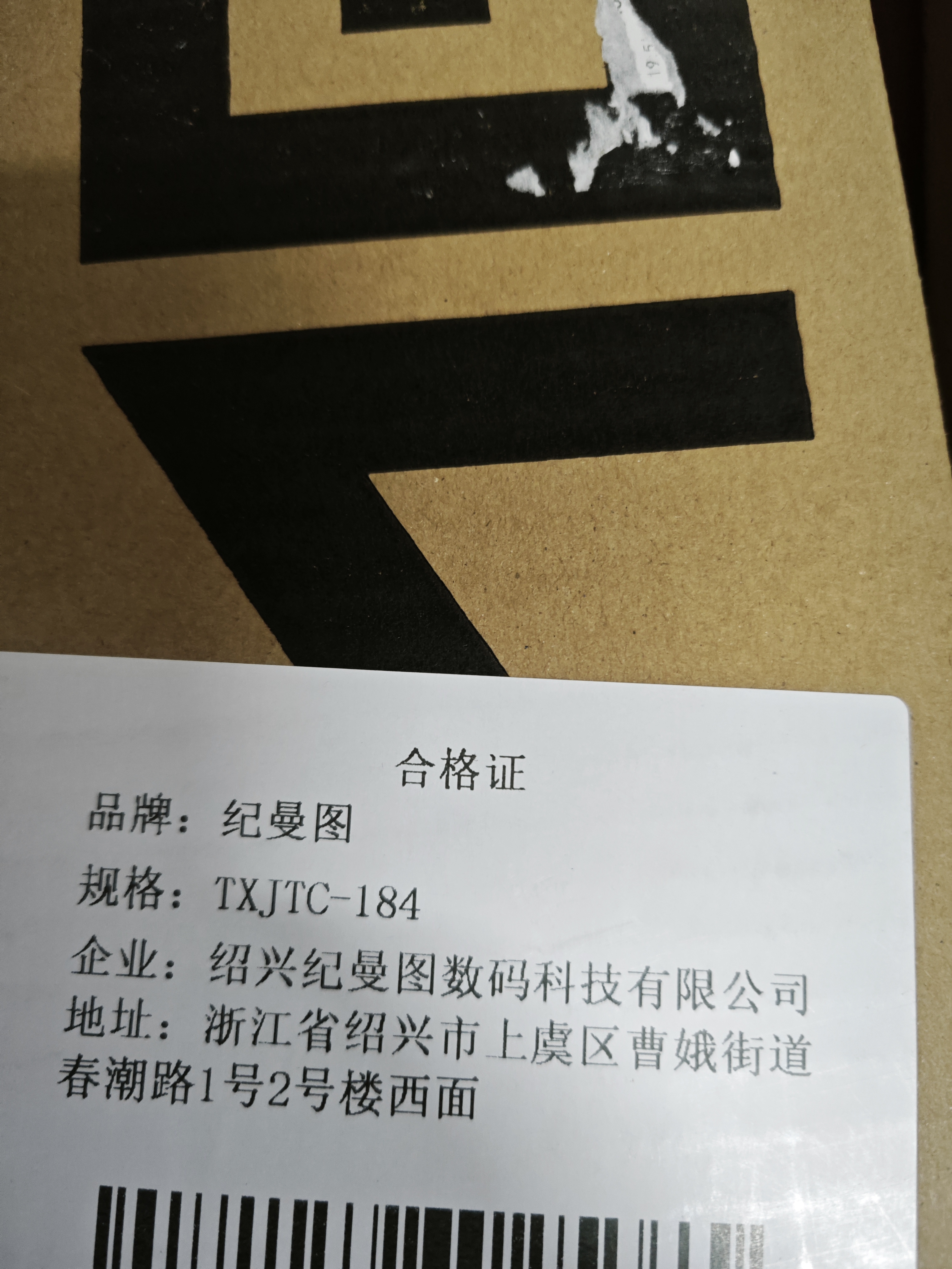 纪曼图摄影背景支架T型架背景布架子直播绿幕支架便携金属可伸缩调节背景架2*2米 晒单实拍图