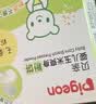 贝亲（Pigeon）爽身粉饼痱子粉婴儿专用宝宝新生儿童不含滑石粉30g 实拍图