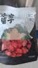 方家铺子中华老字号 新疆灰枣500g 1斤红枣果干新疆特产 泡茶煲汤煮粥零食 实拍图