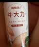 福东海 牛大力250克  粉质牛大力干货煲汤料 煮牛大力黑豆牛骨汤 可泡酒 实拍图
