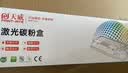 天威CE278A硒鼓易加粉双支装适用佳能mf4712 惠普1536dnf P1606dn P1566佳能MF4712 4752 4410 4412MFP打印机 实拍图