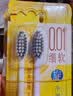 狮王(lion)细齿洁0.01弹力旋净软毛护龈牙刷8支软毛护龈成年人 实拍图