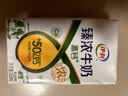 伊利【两箱】臻浓牛奶高钙 250mL*16盒 +50%钙 咖啡搭档 中秋送礼 实拍图