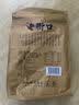 老街口焦糖瓜子500g/袋大颗粒葵花籽炒货休闲零食香瓜子每日坚果 实拍图