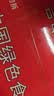北大仓部优酒 酱香型白酒 50度 680mL*6瓶 整箱装 纯粮大曲 实拍图