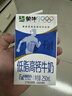蒙牛低脂高钙牛奶250ml*24盒 早餐健身伴侣 送礼优选送礼礼盒 实拍图