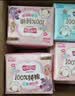 七度空间少女超薄透气100%纯棉亲肤106片日夜组合卫生巾【新国标认证】 实拍图