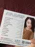 童丽：粤语十大金曲II（DSD CD） 实拍图
