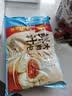 广州酒家鲜汁大肉包390g*2袋 12个 早餐半成品小笼包开学季早茶面点生鲜 实拍图