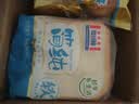 曼可顿（MANKATTAN） 面包任选组合 手撕面包吐司汉堡胚 强化营养吐司 310g(全麦) 实拍图