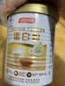 汤臣倍健蛋白粉450g+150g礼盒  乳清蛋白粉 成人中老年人增强免疫力 实拍图