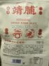 靖脯靖江猪肉脯自然片边角料蜜汁味500g休闲肉类追剧解馋特产零食 实拍图