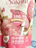 植护樱花香水油香氛洗衣原液500g除菌除螨99.9% 酵素去污渍 持久留香 实拍图